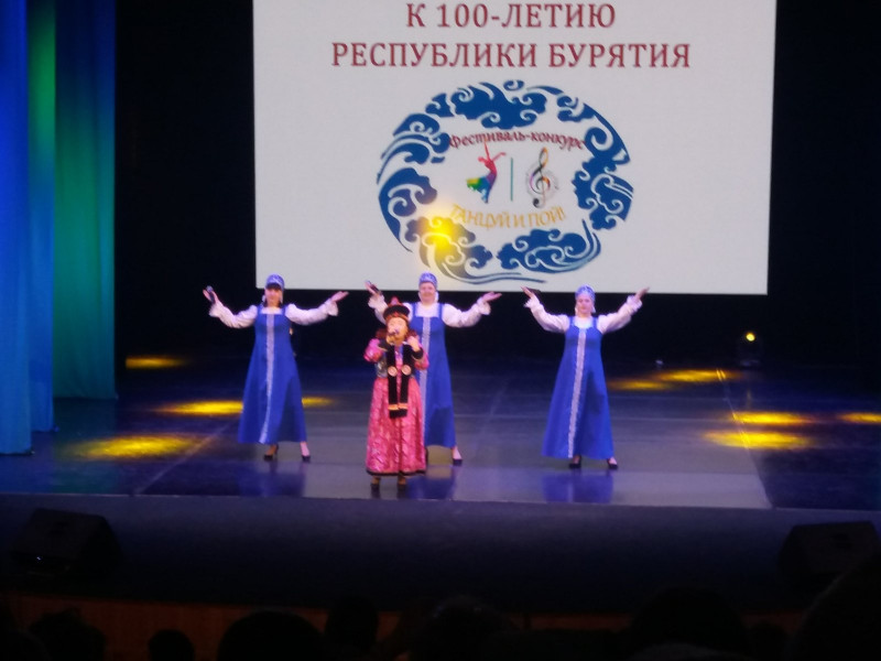 Конкурс "Пой, танцуй!".